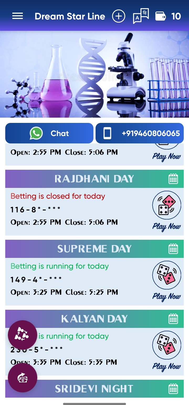 Showcase your app with Dream Star Line